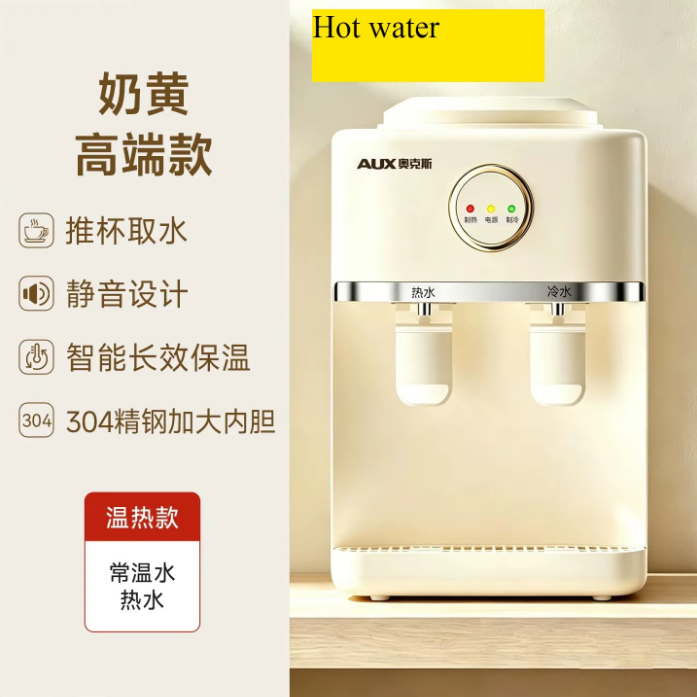 Home Office News - 220V Oaks desktop waterdispenser klein voor