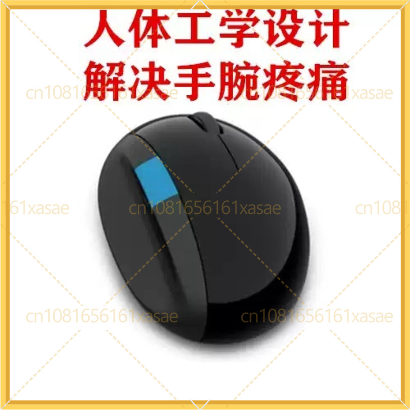 Home Office Of Microsoft - Voor Microsoft Sculpt Ergonomische Draadloze Muis