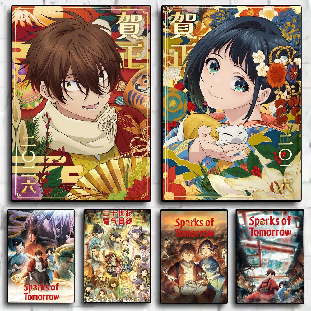 Home Office News - Nieuwe Anime S-parks Of T-Tomorrow Poster
