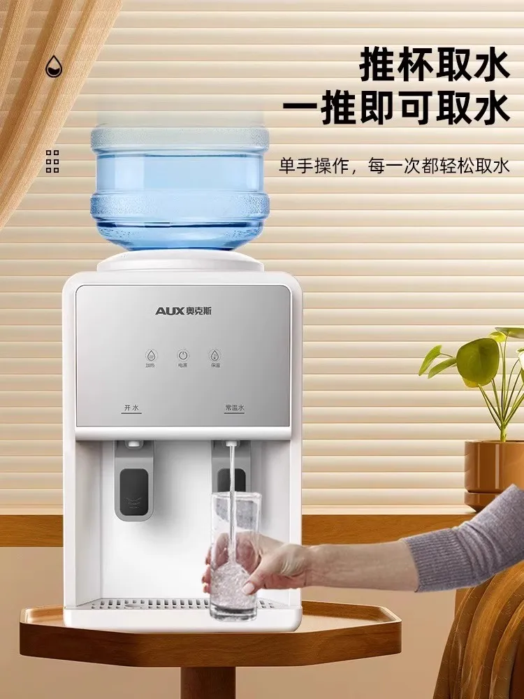 220V Oaks desktop waterdispens - Home Office News recensie en prijs