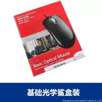 Voor Microsoft Wired Mouse 600 - Home Office Of Microsoft recensie en prijs